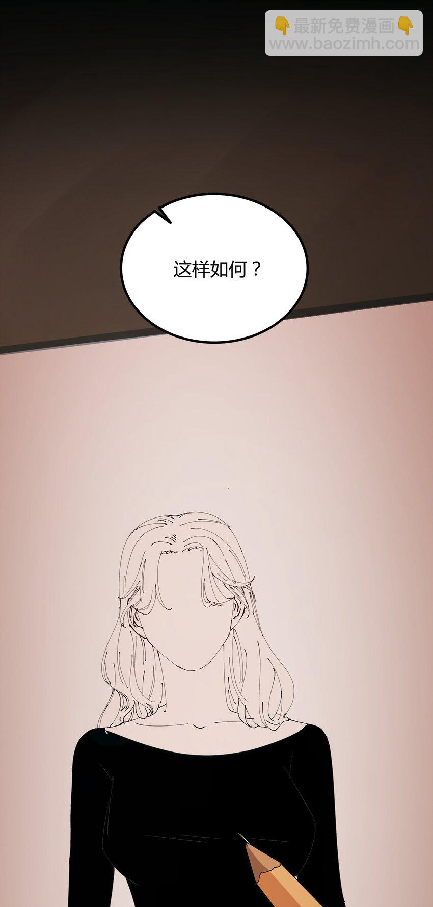 022 猎魔（22）-第26话