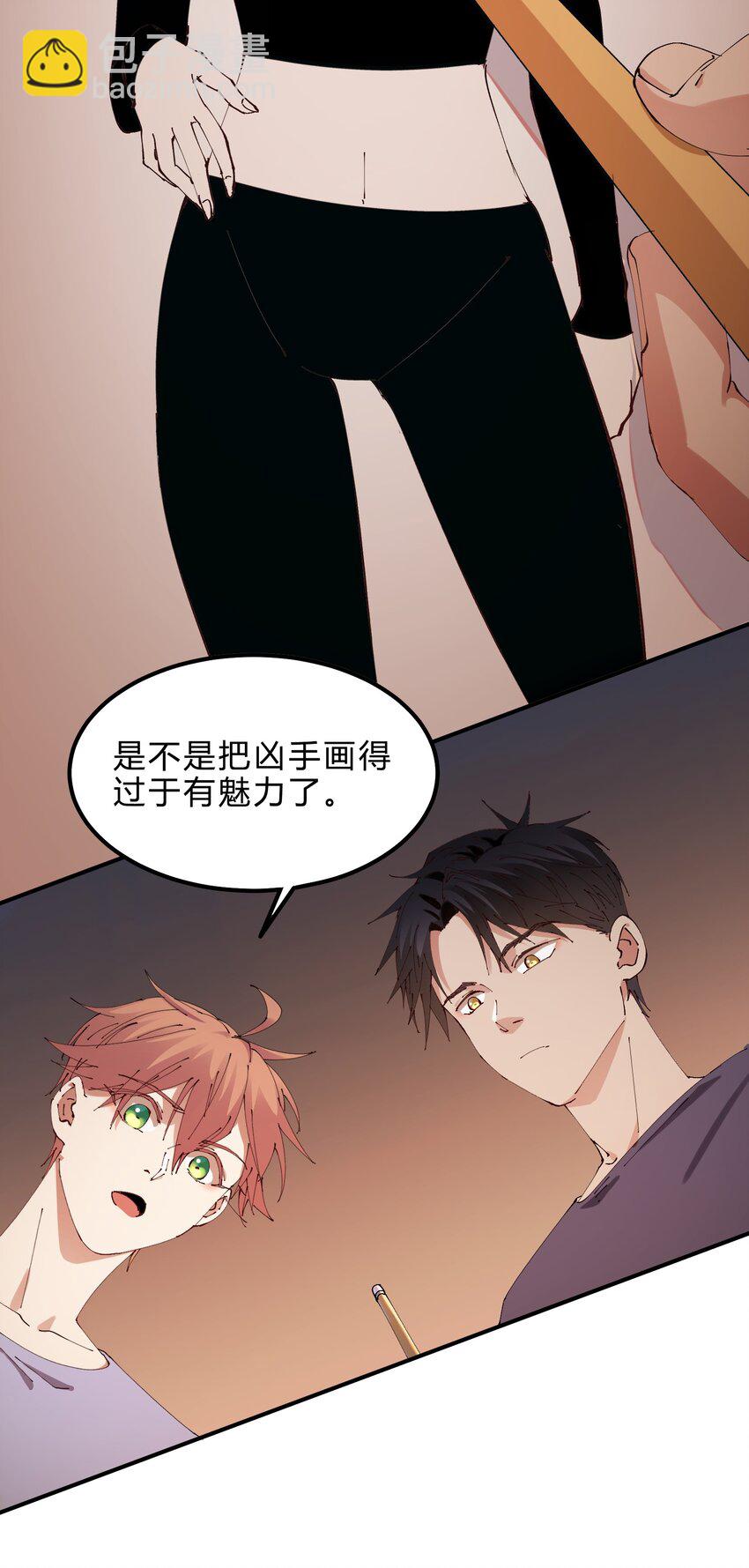 022 猎魔（22）-第26话