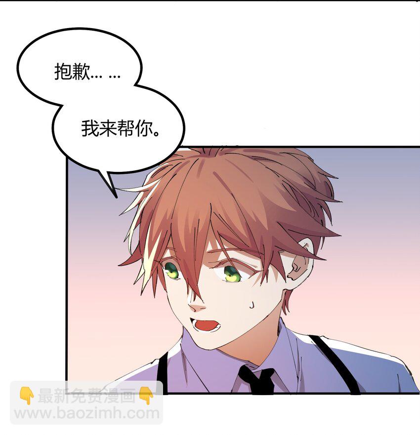 023 猎魔（23）-第28话