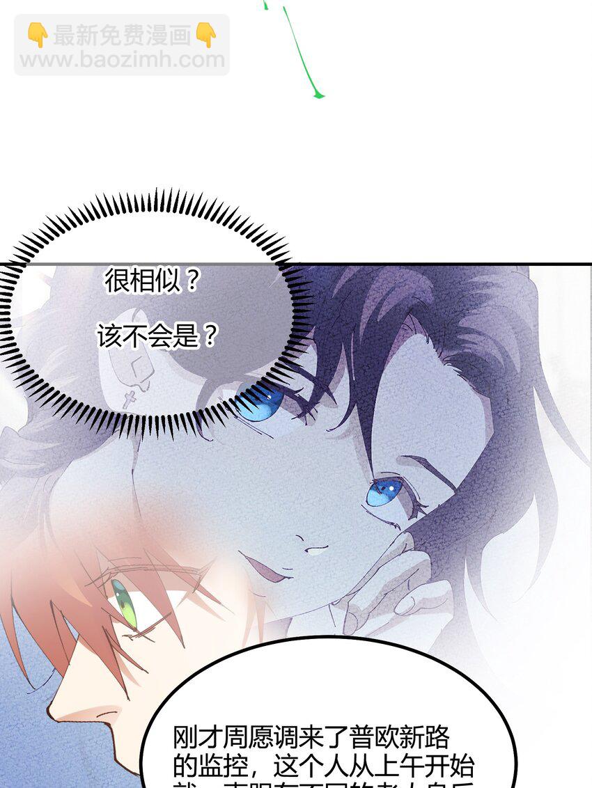 023 猎魔（23）-第28话