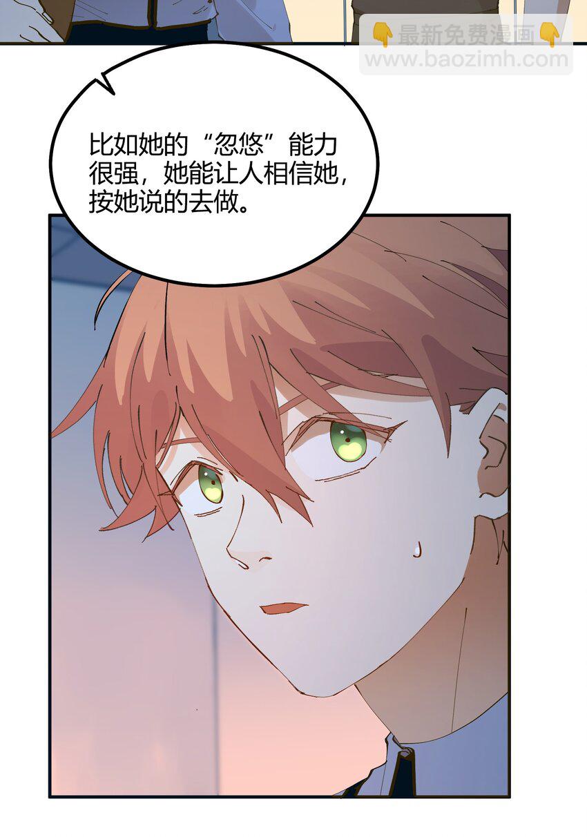 023 猎魔（23）-第28话