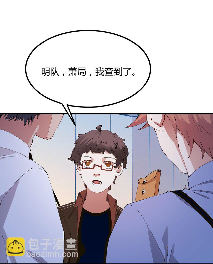 023 猎魔（23）-第28话