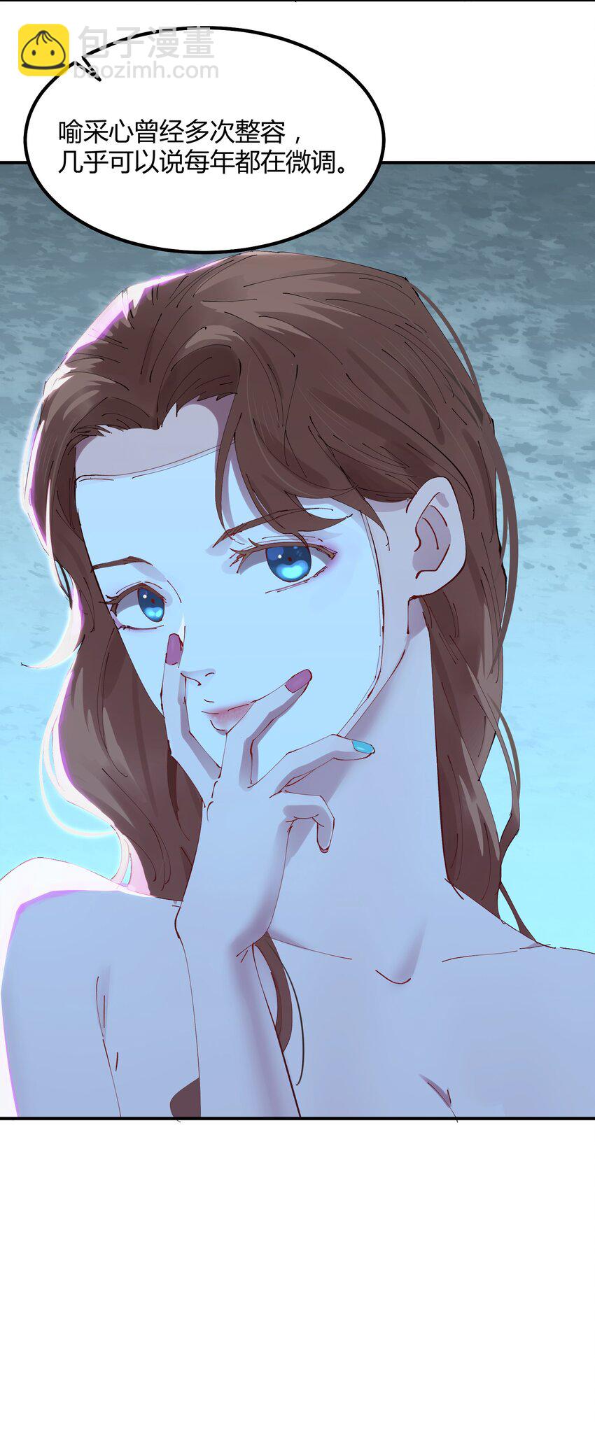 023 猎魔（23）-第28话