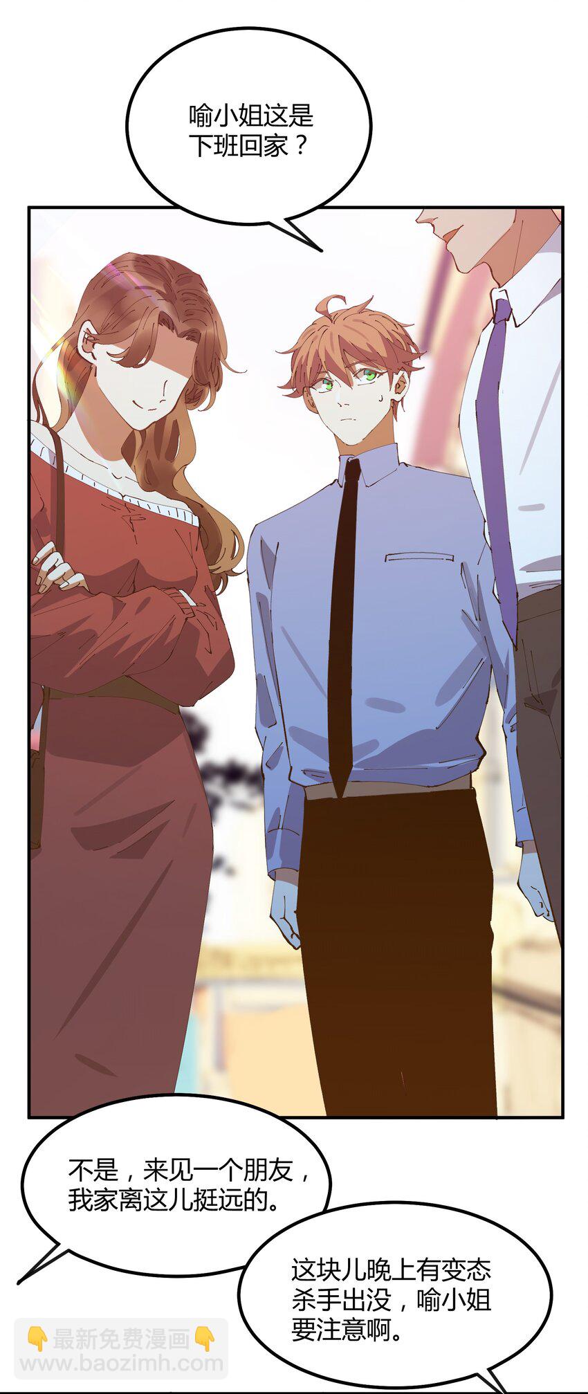 023 猎魔（23）-第28话