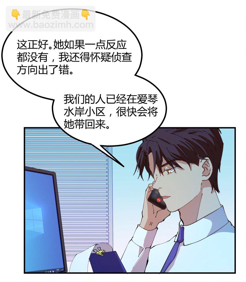 025 猎魔（25）-第30话