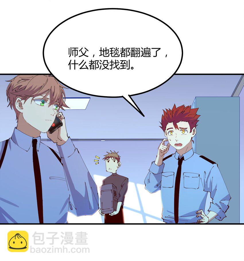 025 猎魔（25）-第30话