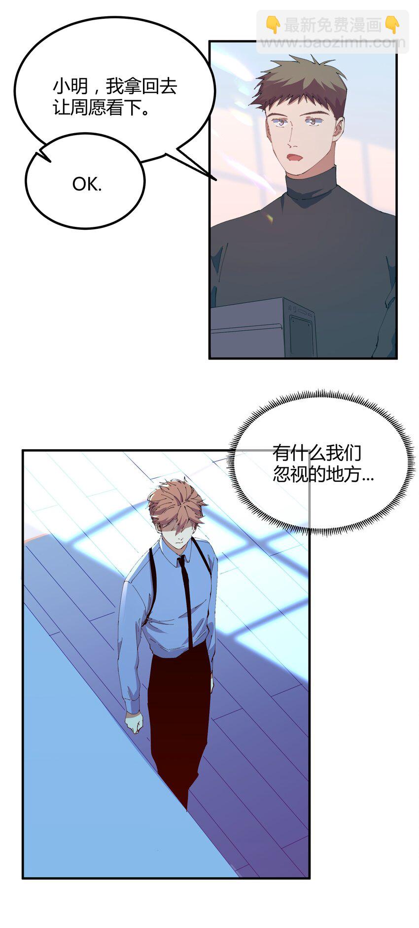 025 猎魔（25）-第30话