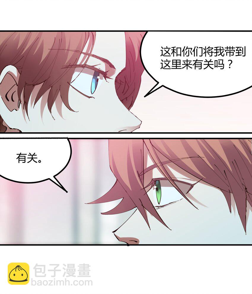 025 猎魔（25）-第30话