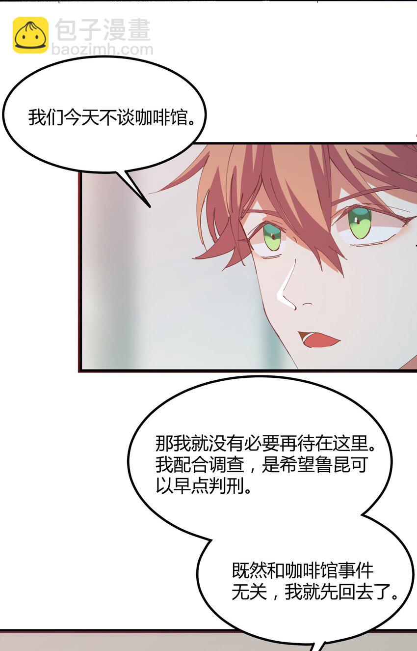 025 猎魔（25）-第30话