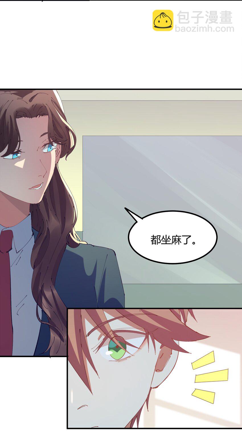 025 猎魔（25）-第30话