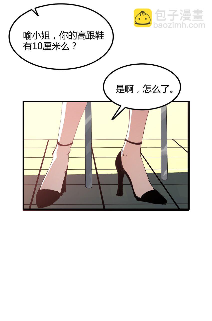 025 猎魔（25）-第30话