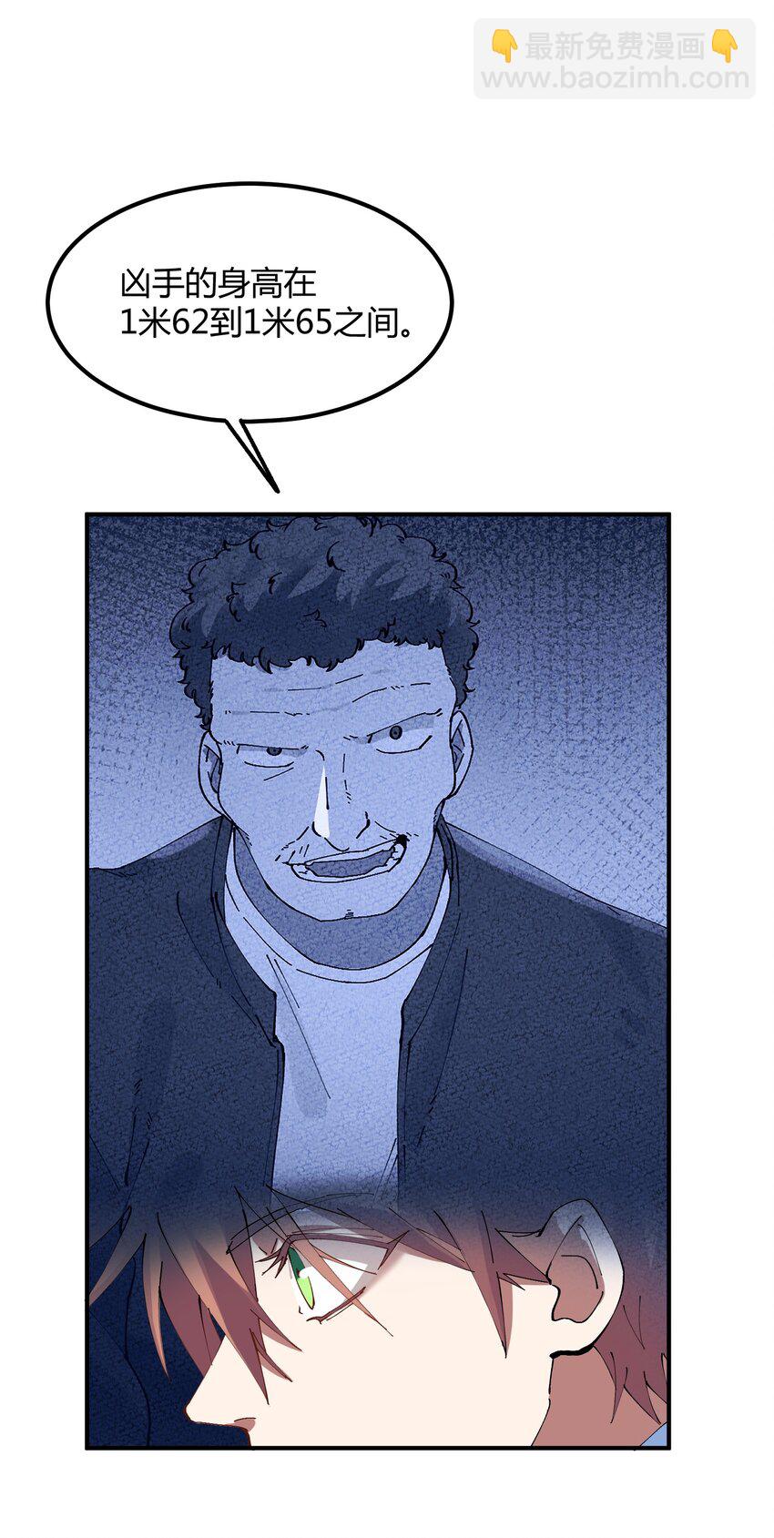 025 猎魔（25）-第30话