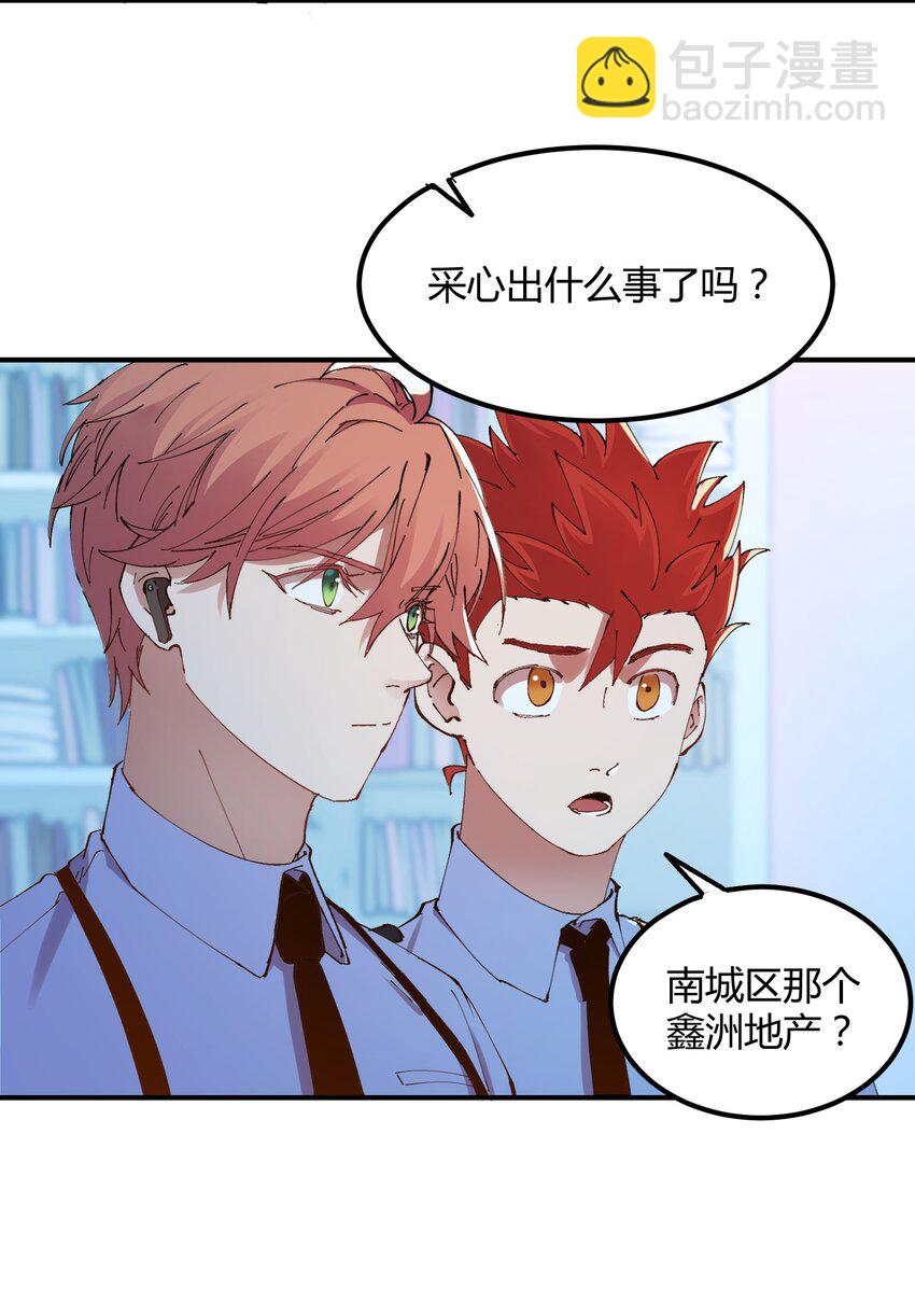 025 猎魔（25）-第30话