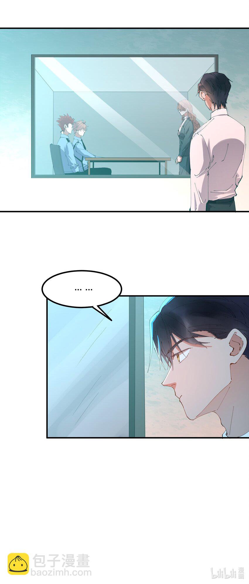 025 猎魔（25）-第30话