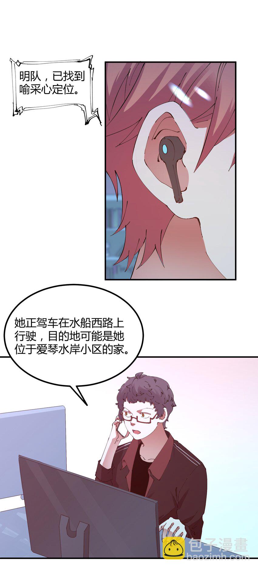 025 猎魔（25）-第30话