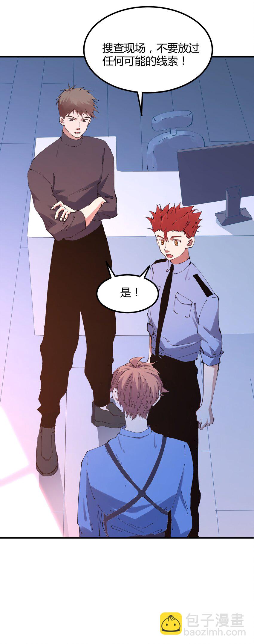 025 猎魔（25）-第30话