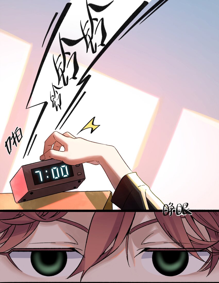 002 猎魔（02）-第4话