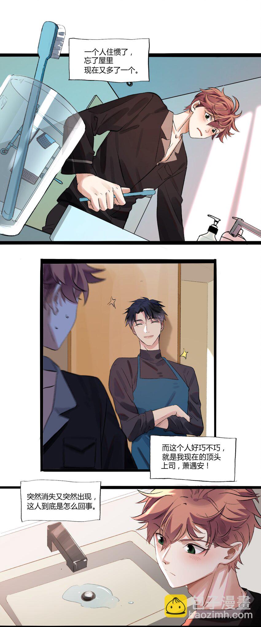 002 猎魔（02）-第4话