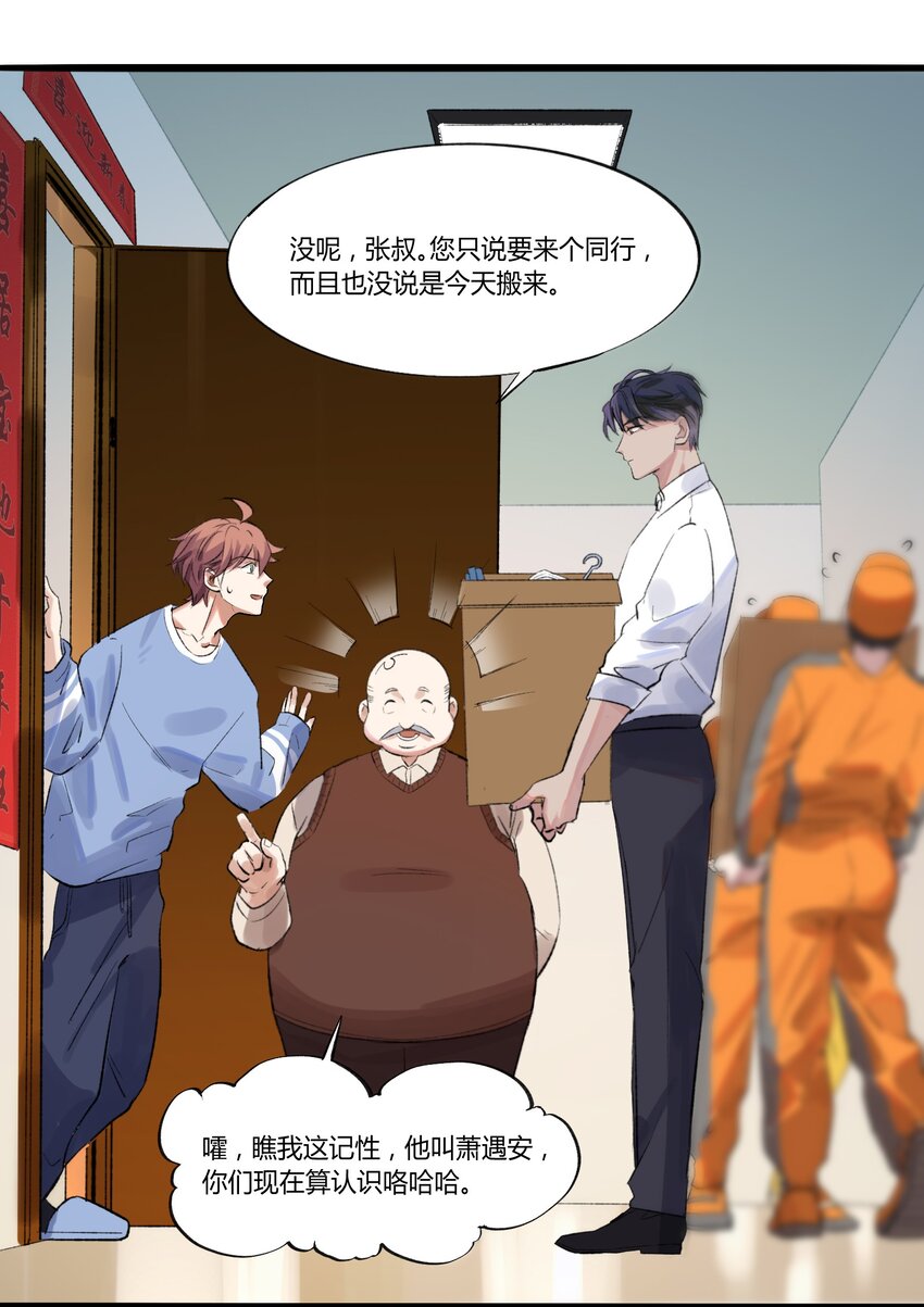 002 猎魔（02）-第4话