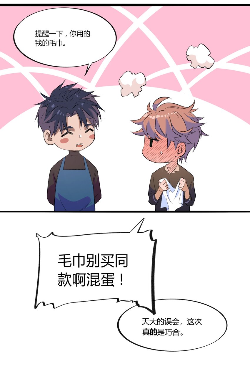 002 猎魔（02）-第4话