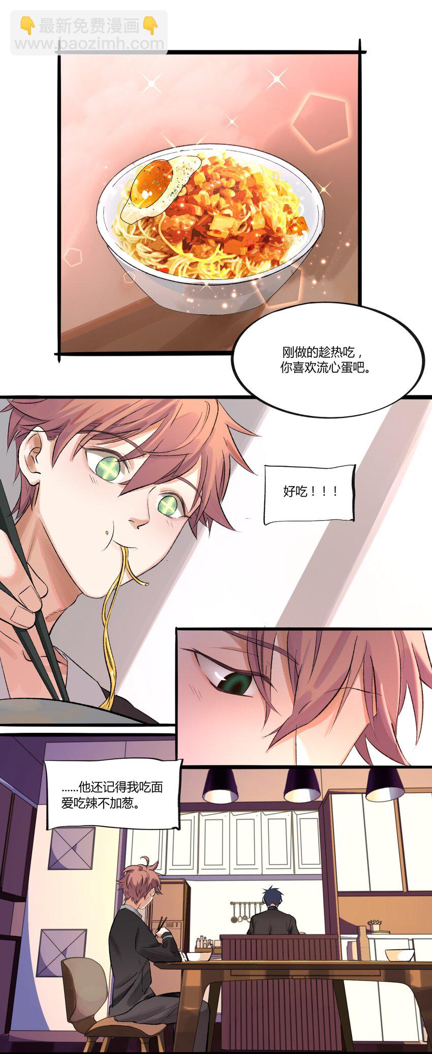 002 猎魔（02）-第4话