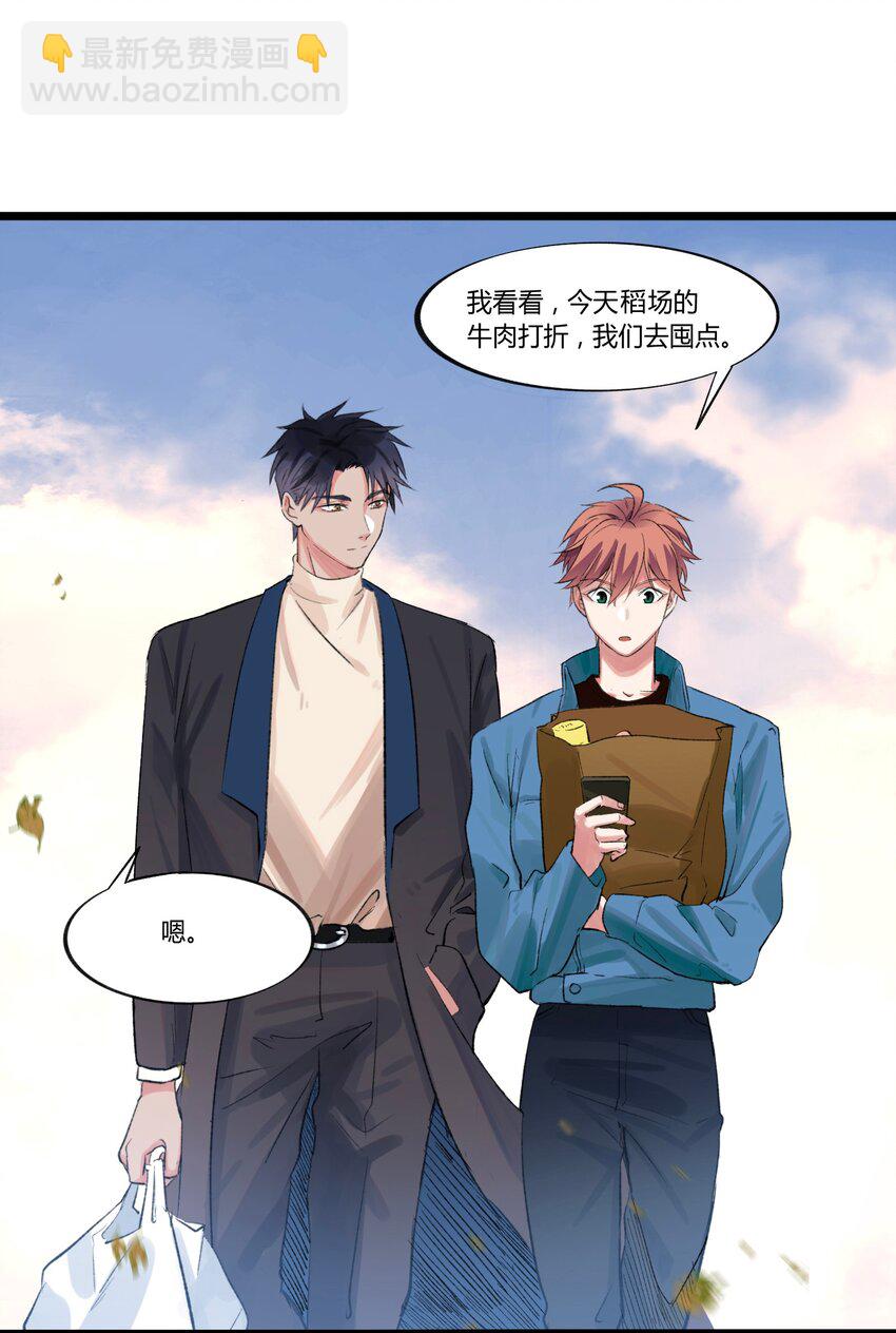 002 猎魔（02）-第4话