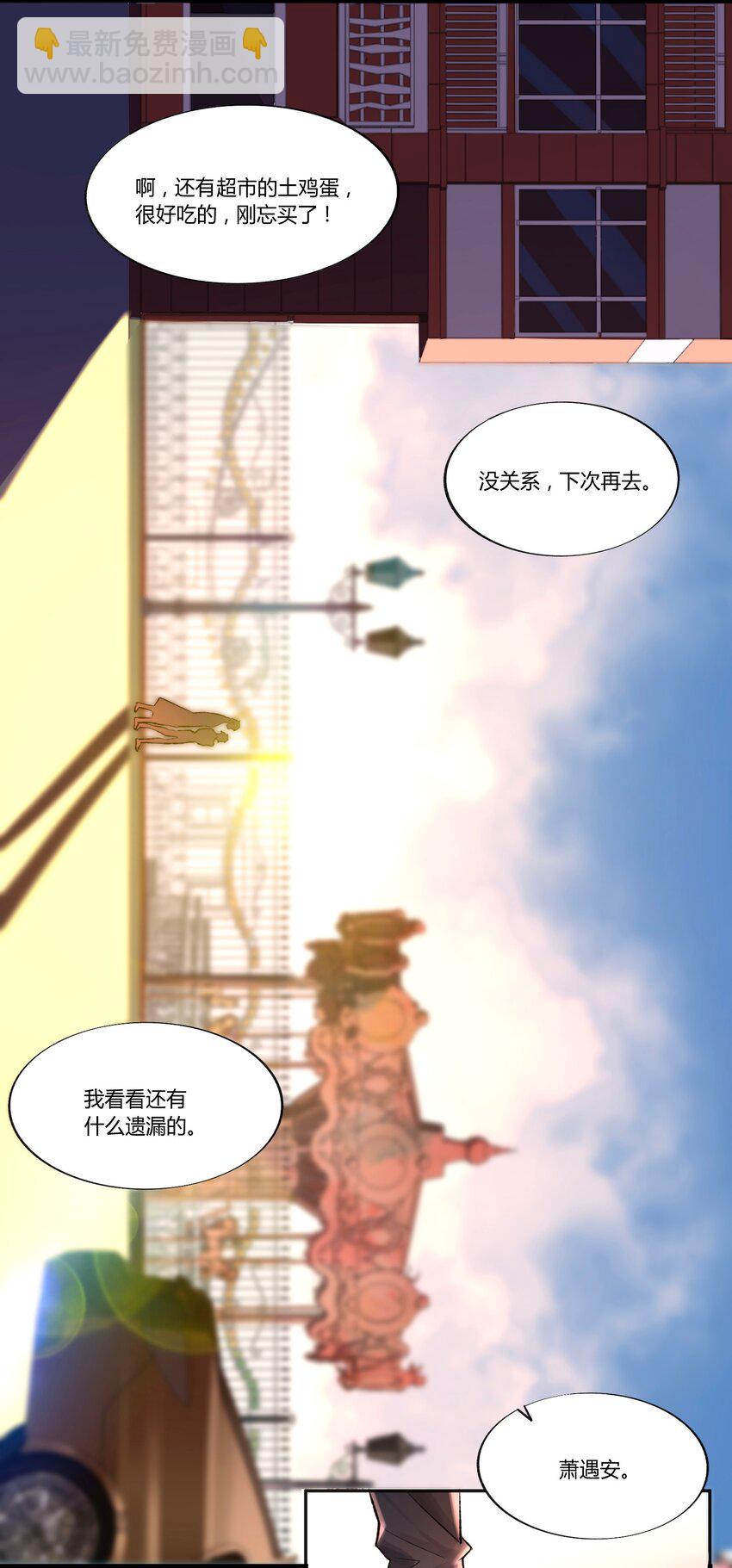 002 猎魔（02）-第4话