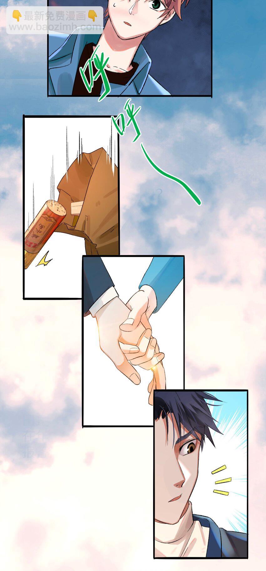 002 猎魔（02）-第4话