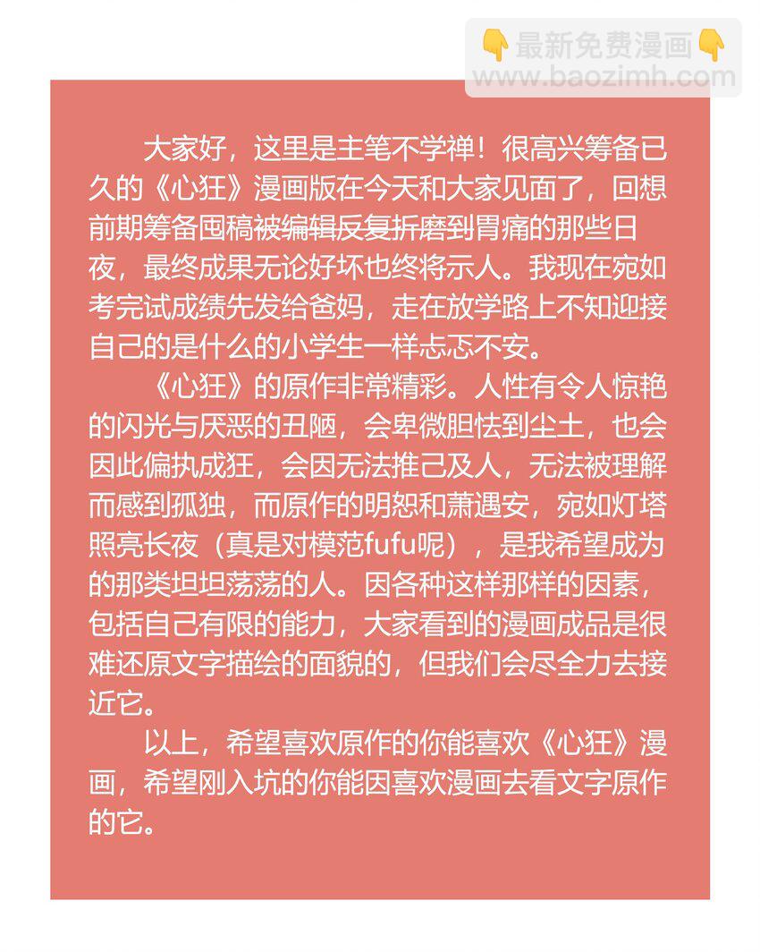 002 猎魔（02）-第4话