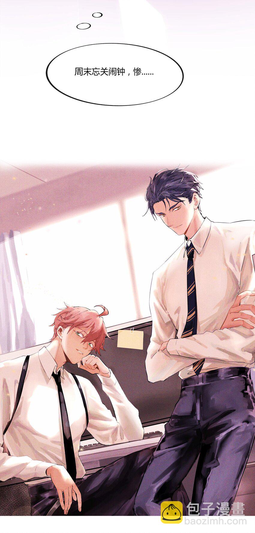 002 猎魔（02）-第4话