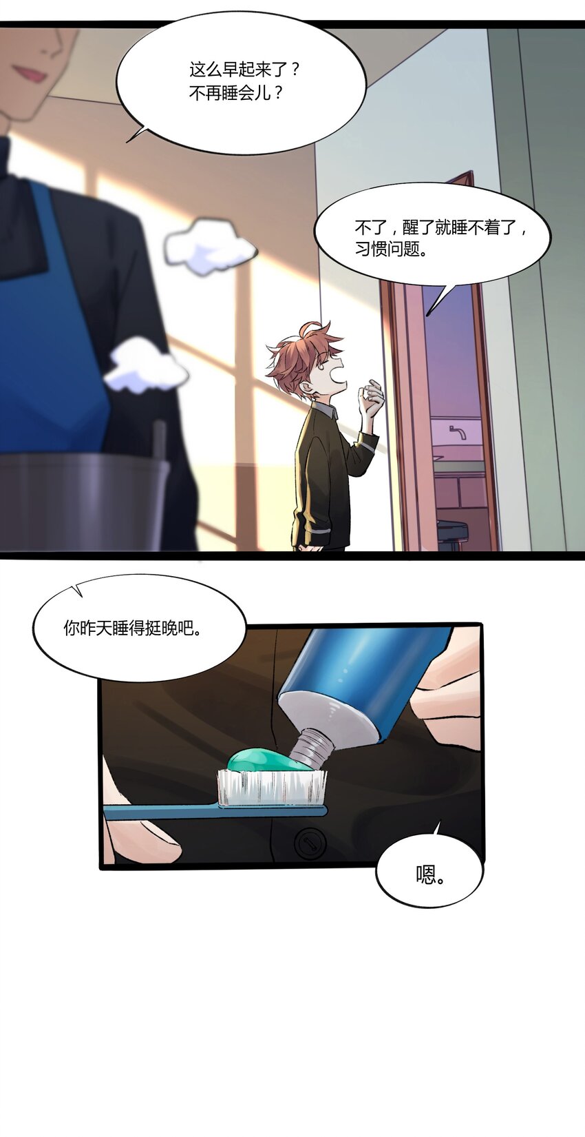 002 猎魔（02）-第4话