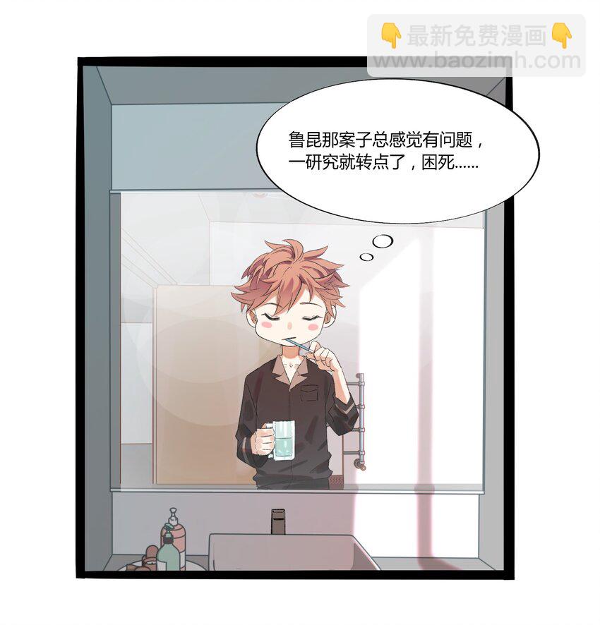 002 猎魔（02）-第4话