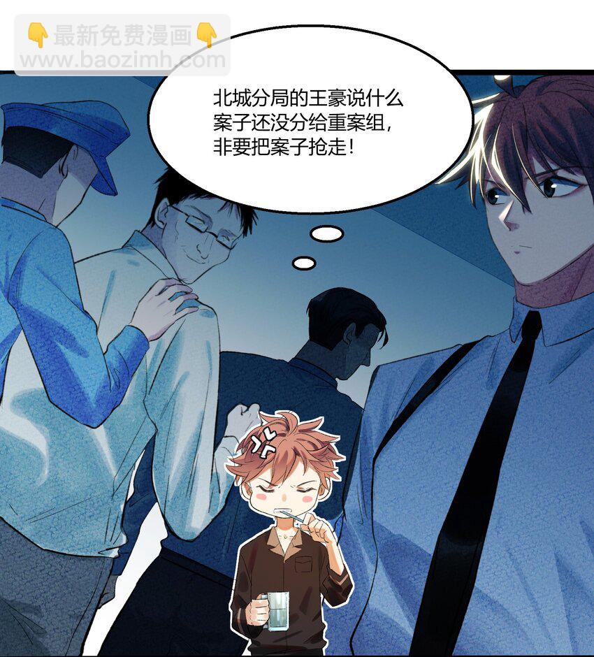 002 猎魔（02）-第4话