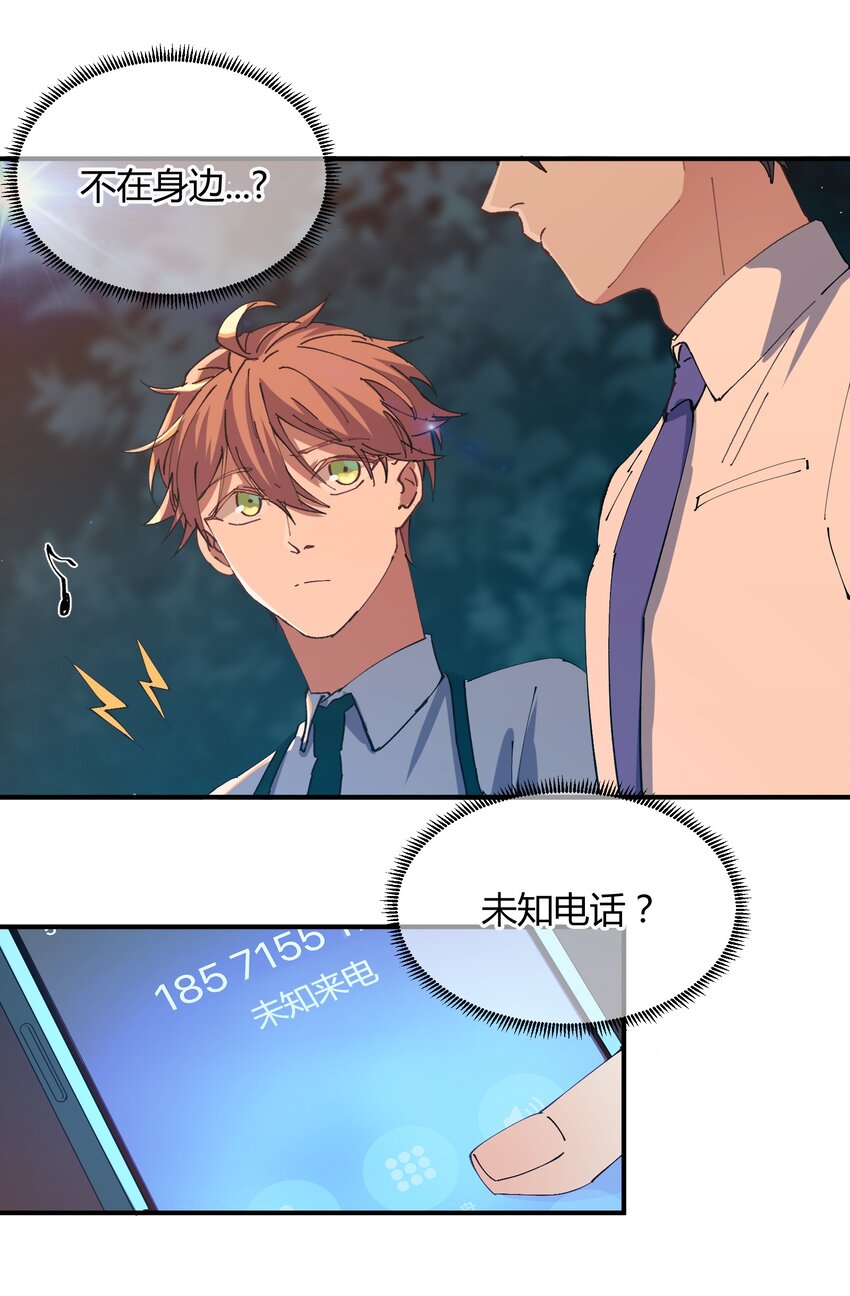 027 猎魔（27）-第32话