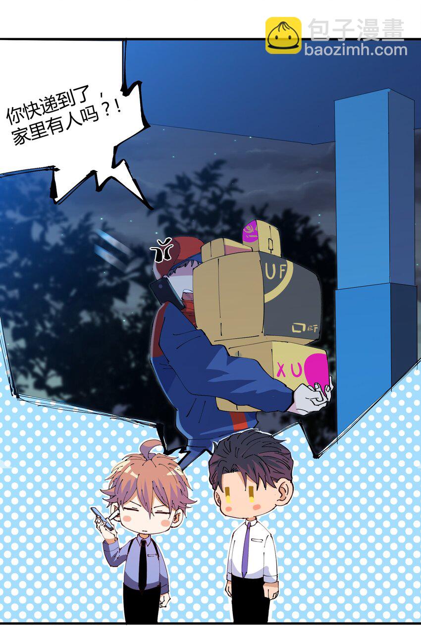 027 猎魔（27）-第32话