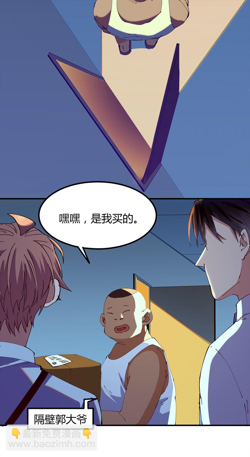 027 猎魔（27）-第32话