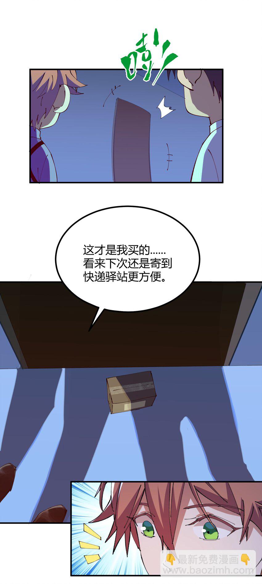 027 猎魔（27）-第32话