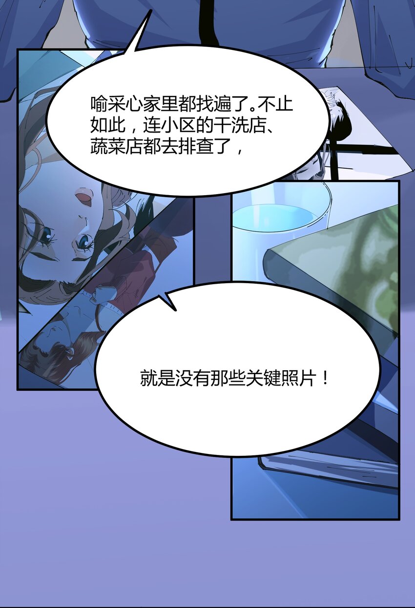 027 猎魔（27）-第32话