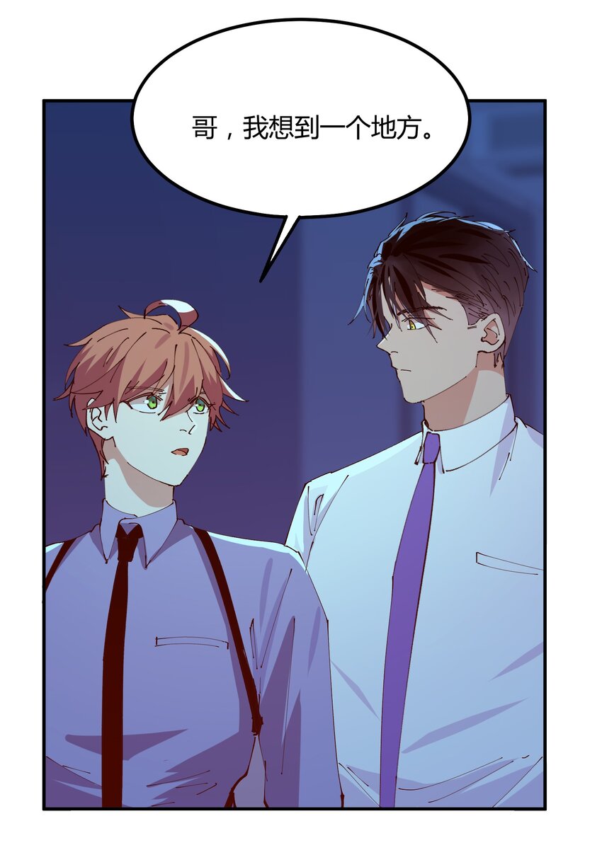 027 猎魔（27）-第32话