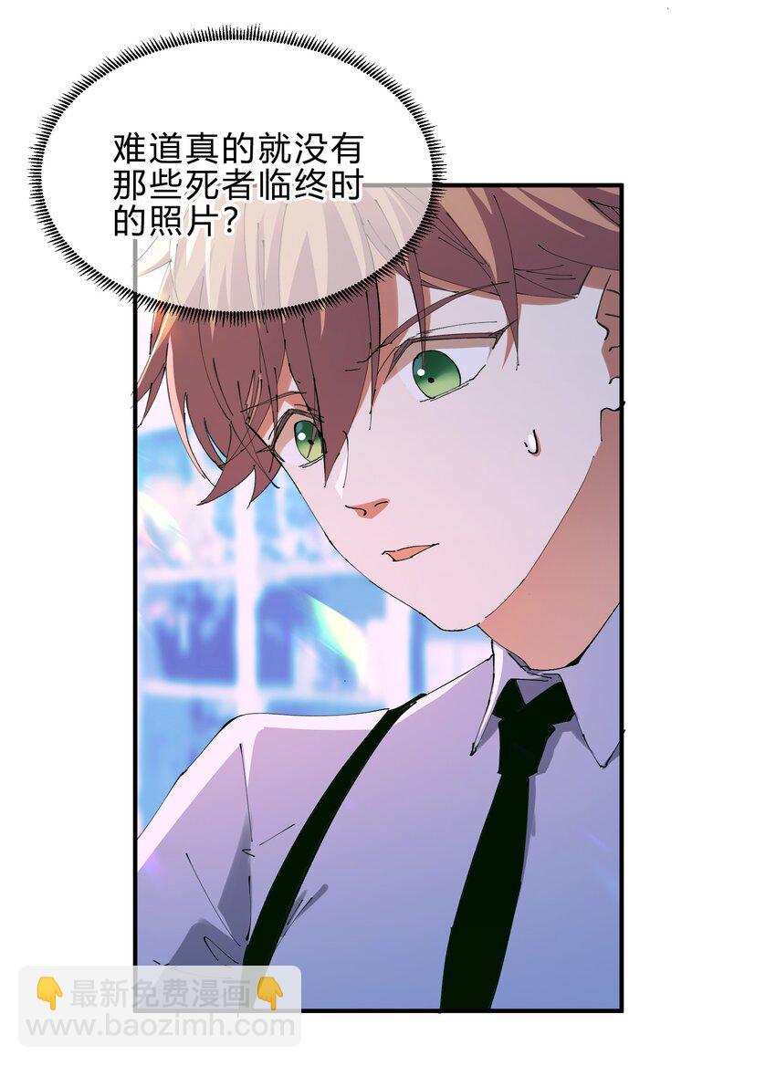 027 猎魔（27）-第32话