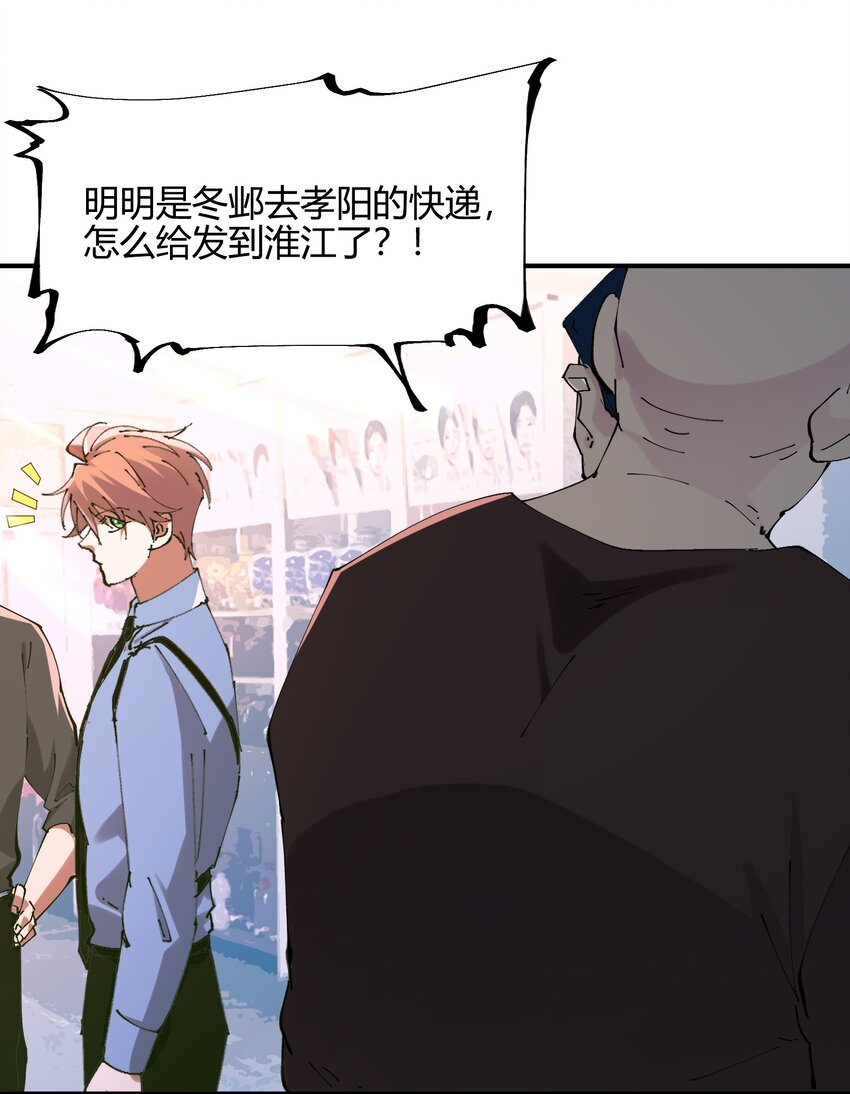 027 猎魔（27）-第32话