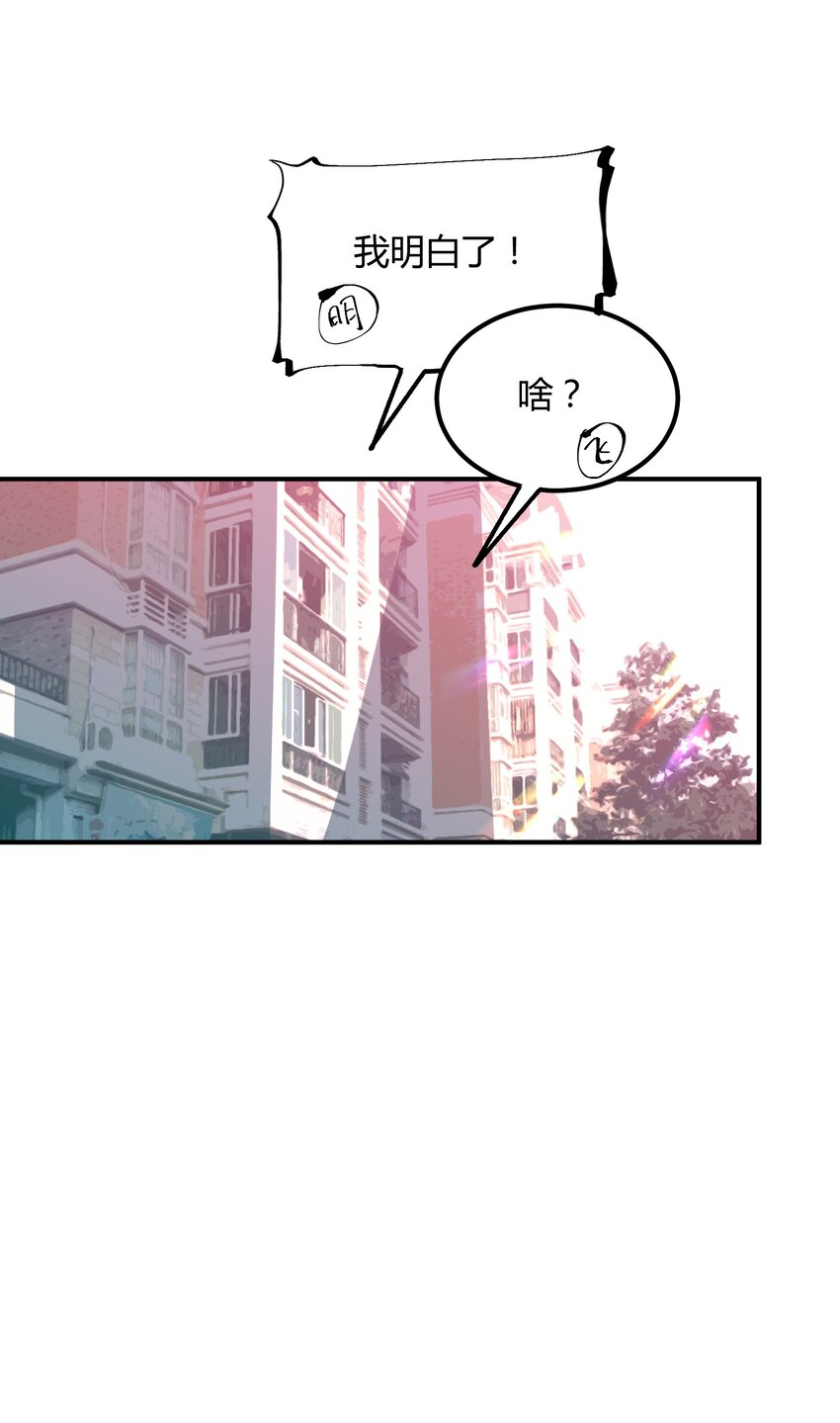 027 猎魔（27）-第32话