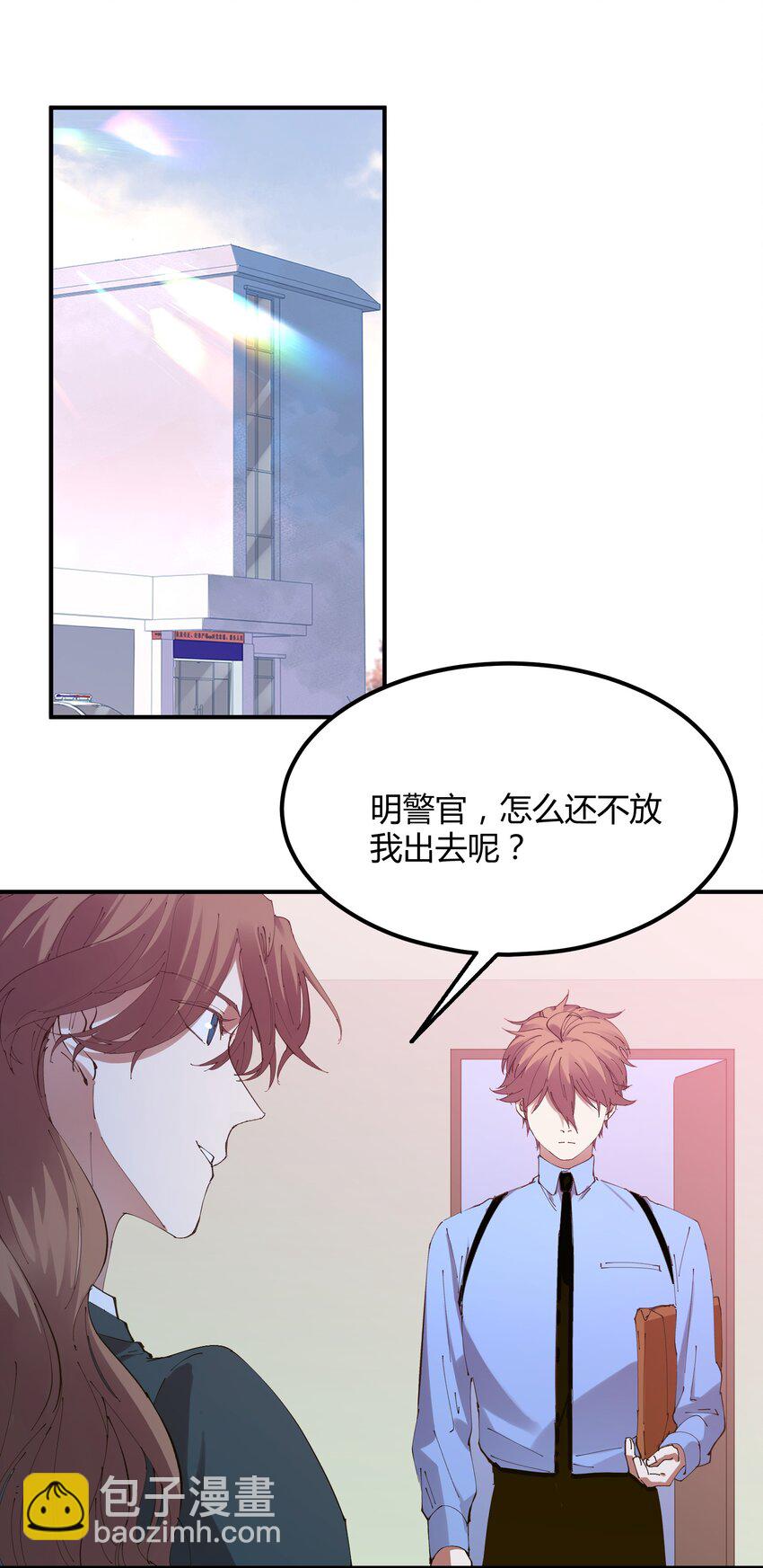 027 猎魔（27）-第32话