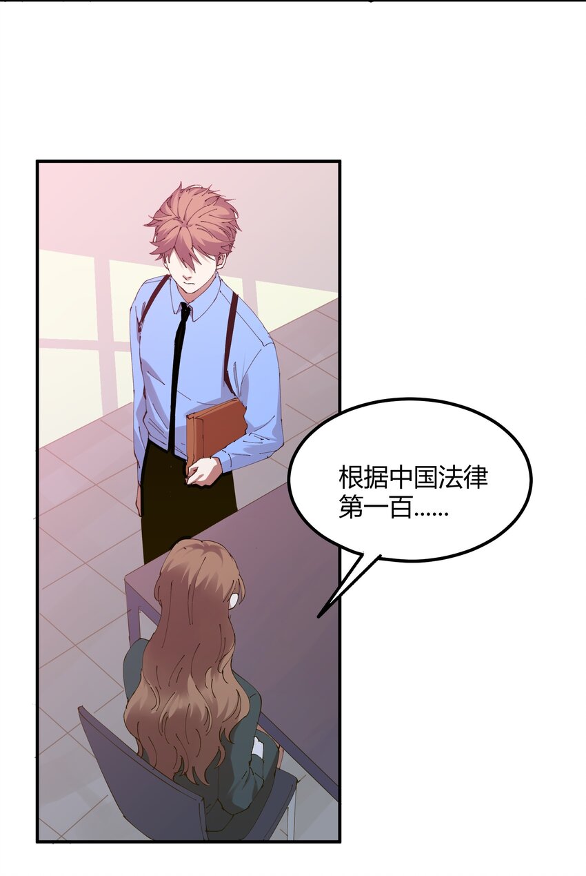 027 猎魔（27）-第32话