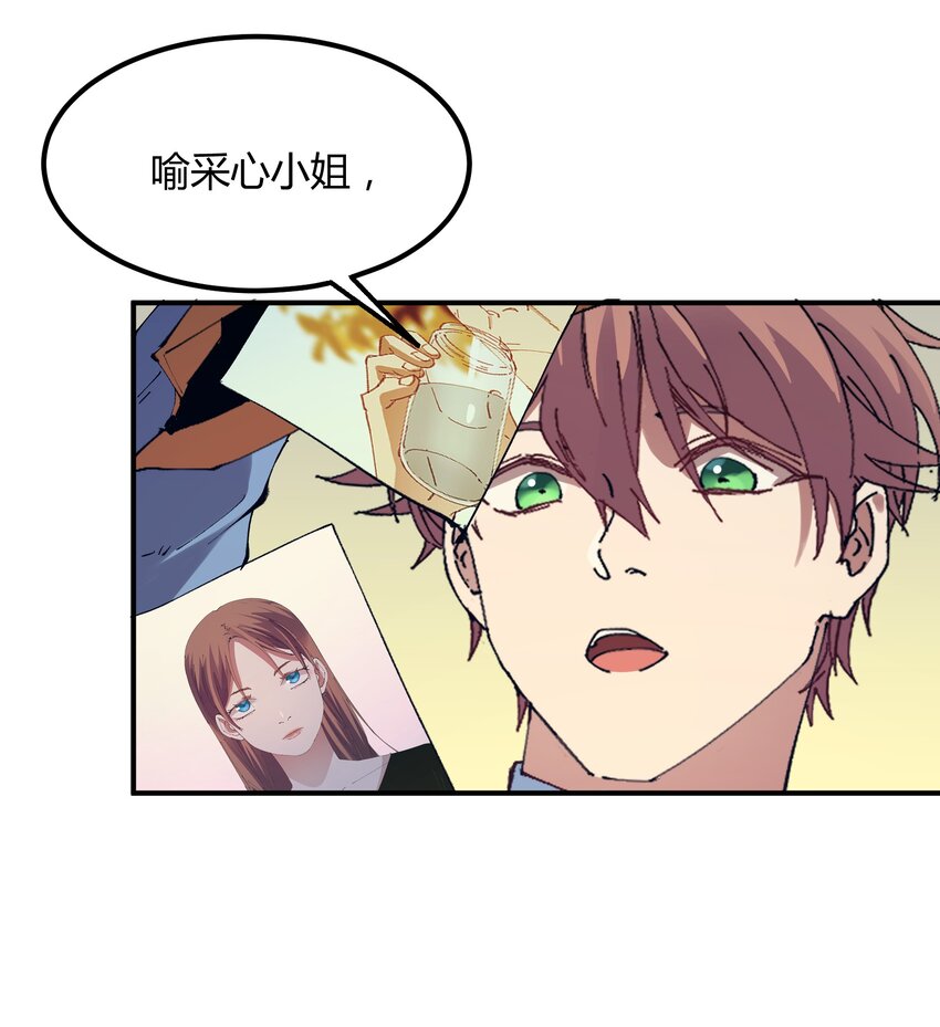 027 猎魔（27）-第32话