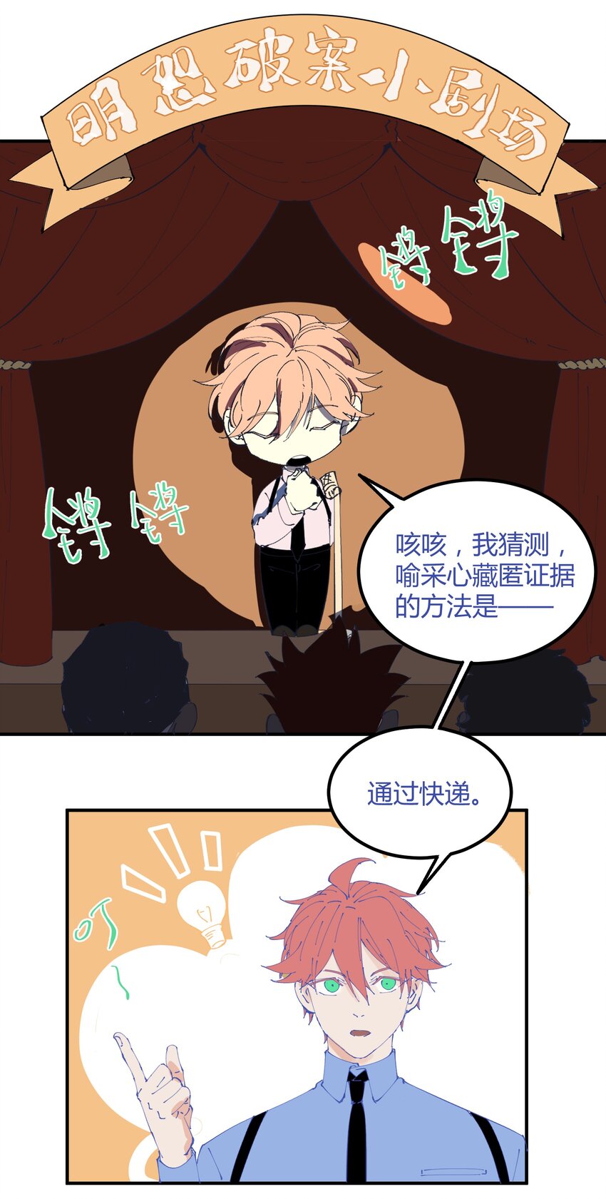 027 猎魔（27）-第32话