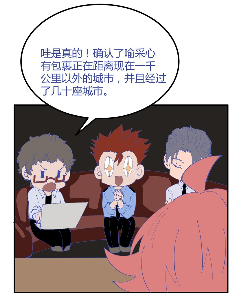 027 猎魔（27）-第32话