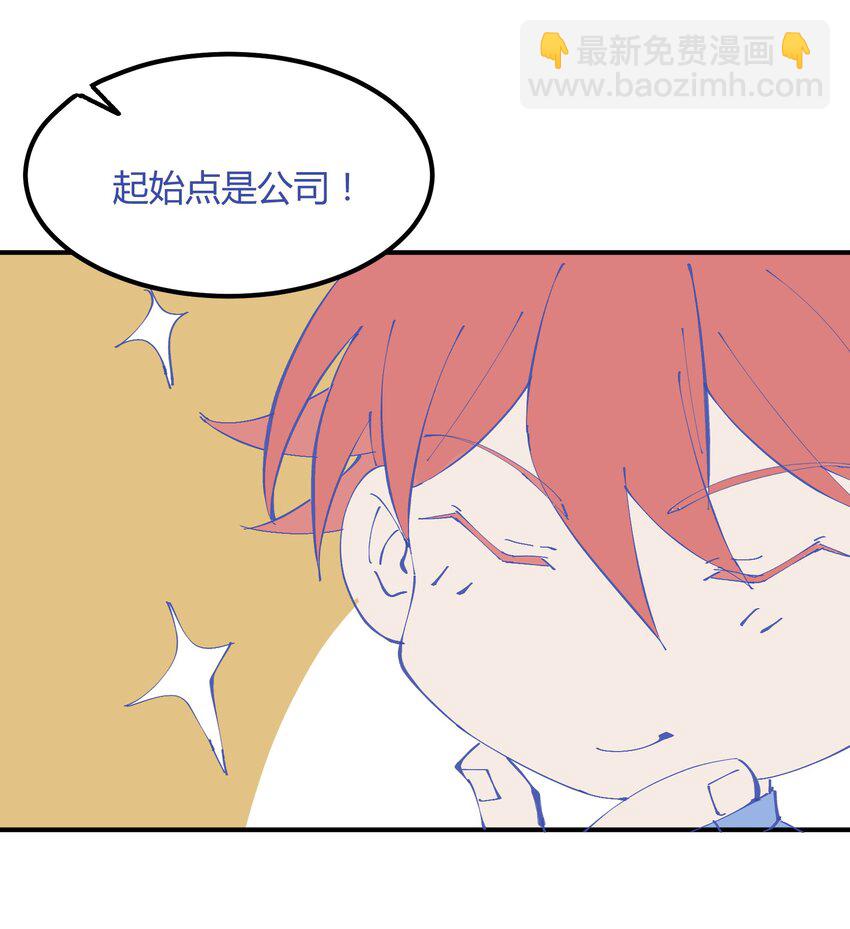 027 猎魔（27）-第32话