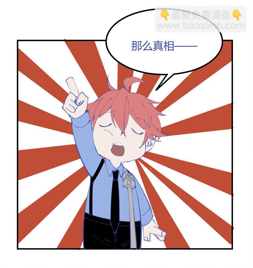 027 猎魔（27）-第32话