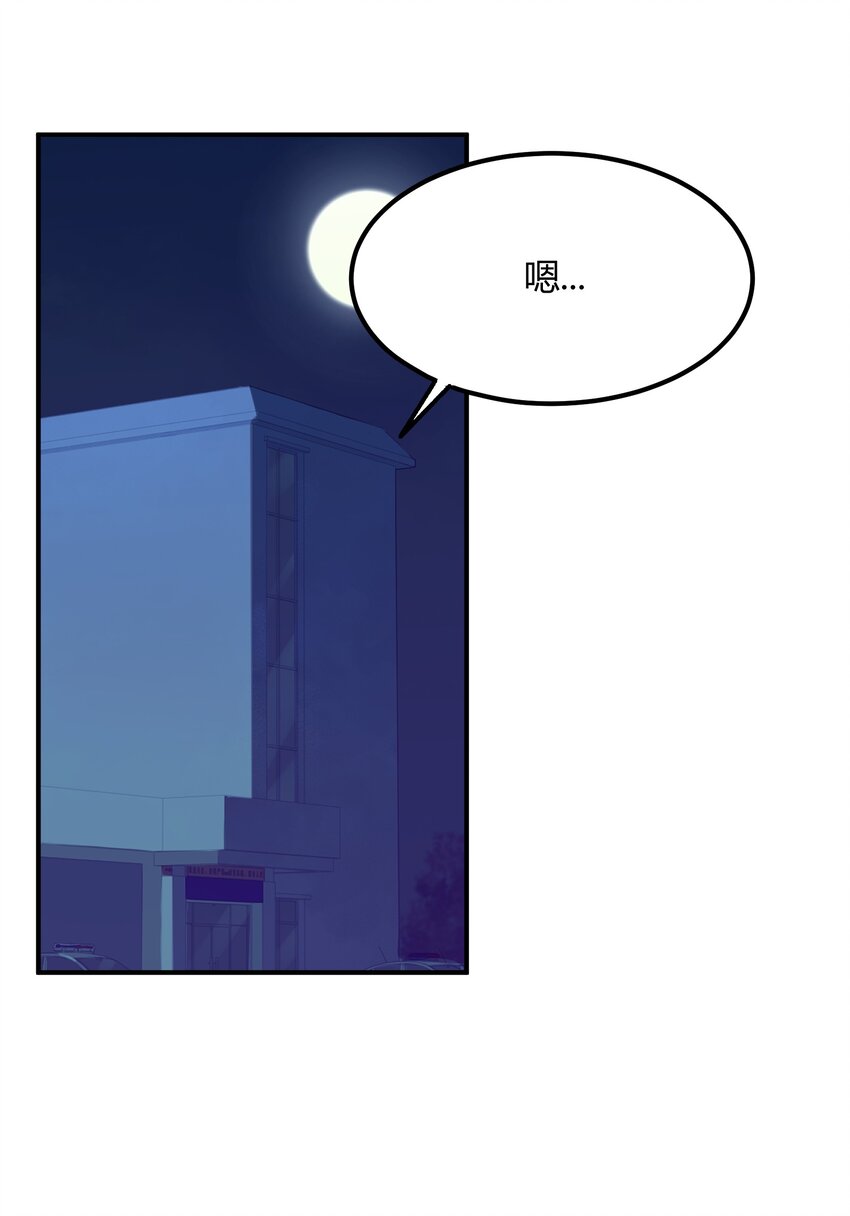 027 猎魔（27）-第32话